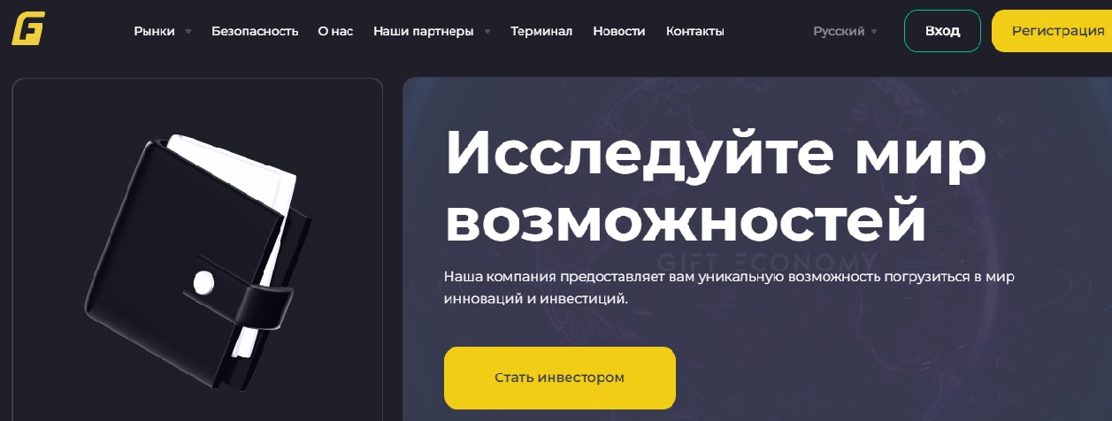 ГихФимо