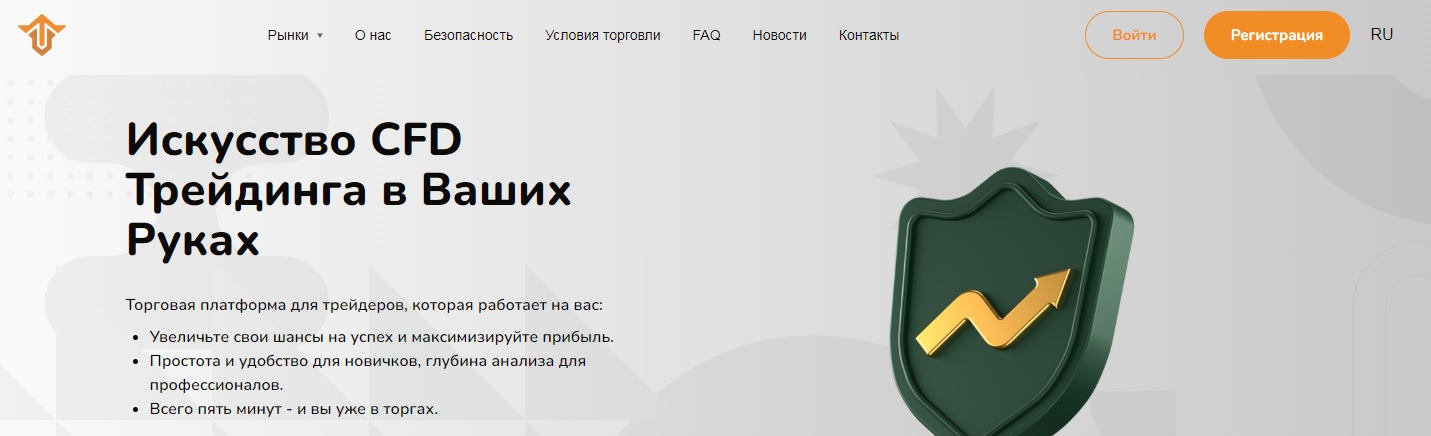 Вумиа Тех