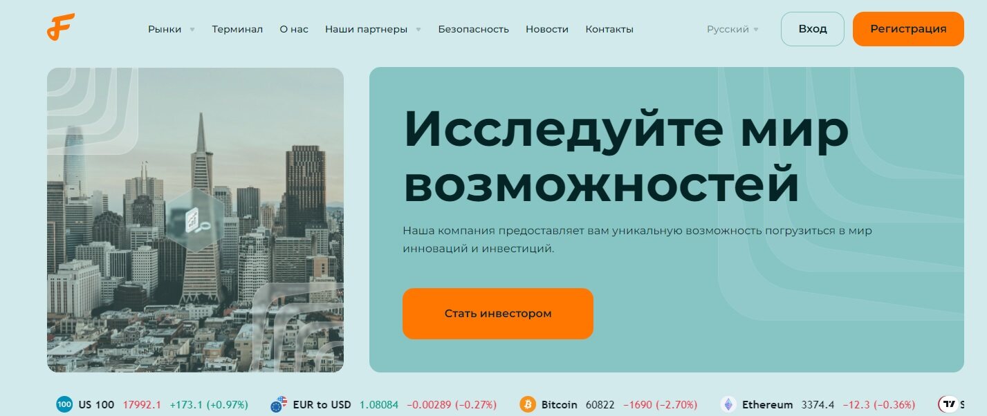 FilpARX 