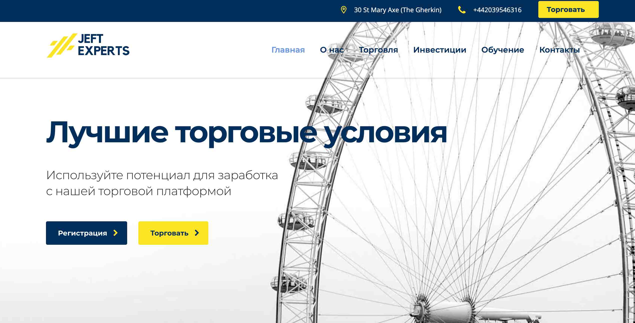 Jeft Experts