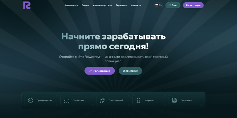 Rowzerovr