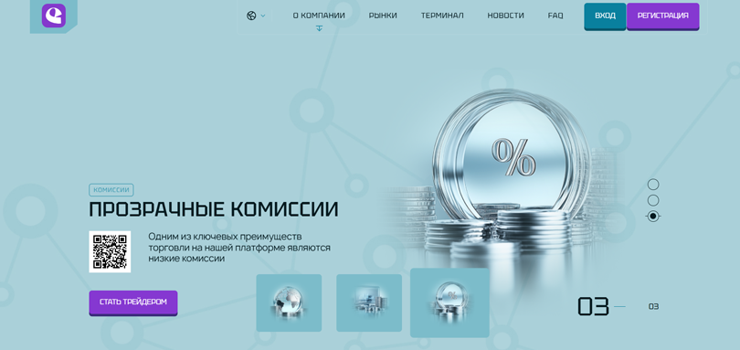 Elitanco нет лицензии обманутые клиенты